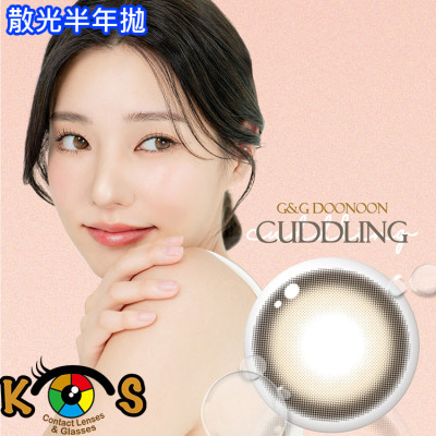 【散光】Lenstown DooNoon Cuddling Brown Toric 두눈 커들링 브라운(난시용) 6months 【散光】Lenstown DooNoon Cuddling Brown Toric 두눈 커들링 브라운(난시용) 6months